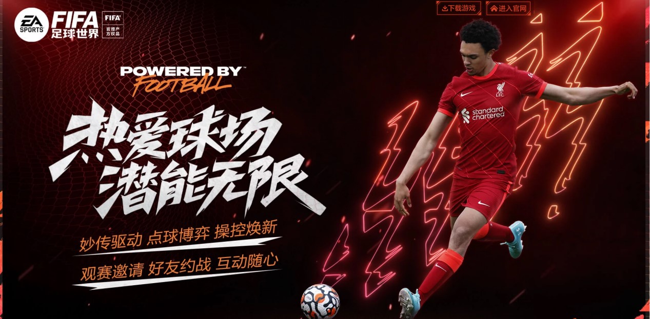 新赛季已经