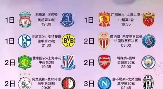 本次事件的