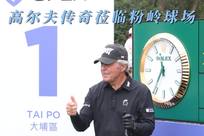 奏和精准的